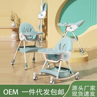 餐椅多功能可调档宝宝餐椅婴儿家用便携吃饭餐桌椅小孩摇摇椅儿童