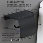 免打孔纸巾盒厕所黑色纸巾架，太空铝卫生间，卷纸筒浴室向左进纸架