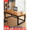 实木电脑桌台式简约现代双人，桌子家用办公桌书桌卧室长条桌工作台