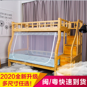 高低儿童双层床子母床蚊帐上下铺1.2/1.5m带书架双开门0.9m蒙古包