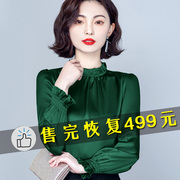 春装真丝小衫女时尚洋气泡泡袖桑蚕丝高品质衬衣女气质木耳边上衣