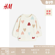 HM童装女婴卫衣春季洋气设计感拼色休闲宽松上衣1089753