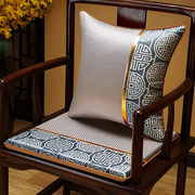新中式椅垫凳子垫子夏天红木沙发垫，坐垫办公室椅子，垫夏季冰丝座垫