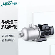 利欧（LEO）不锈钢卧式多级离心泵大功率自来水管道加压泵EDH4-40