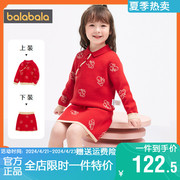 巴拉巴拉女童长袖套装，儿童洋气大红色拜年服2024春秋两件套潮