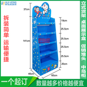 定制超市纸货架可移动纸展示架玩具货架卡游陈列货架可折叠瓦楞纸