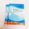 a4塑封膜5寸6寸7c8c10丝相片过塑膜a3过塑纸资料过胶塑封纸