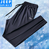 jeep冰丝运动裤男夏季薄款宽松直筒男裤男士品牌，速干透气休闲裤子