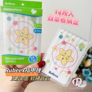 日本rubeex婴儿磨甲器宝宝，新生儿指甲锉不伤手防抓脸磨甲条打磨器
