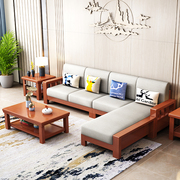 布艺沙发转角贵妃经济小户型客厅家具现代简约新中式实木沙发