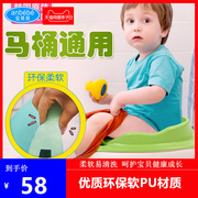安贝贝加厚儿童坐便器马桶圈软坐垫，女孩男宝宝厕所婴儿马桶垫通用