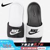 Nike耐克拖鞋男夏休闲运动沙滩鞋黑白鸳鸯一字凉拖DD0234-100