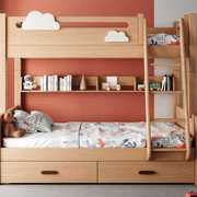 健康民居-a13实木儿童床子母，床成年上下床榉木高低床上下铺双层床