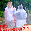一次性透明成人雨衣套装男女，防水雨披单人，旅游骑行徒步便携防雨服