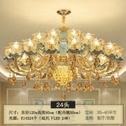 京享好物欧式灯具客厅欧奢华欧式G水晶吊灯大气客厅餐厅卧室