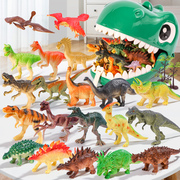 恐龙玩具仿真动物模型迷你摆件男童女益智4一5岁儿童生日礼物男孩