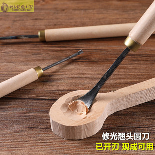 特易锐木雕工具手工木工雕刻，挖勺挖盘制作具翘头修光圆