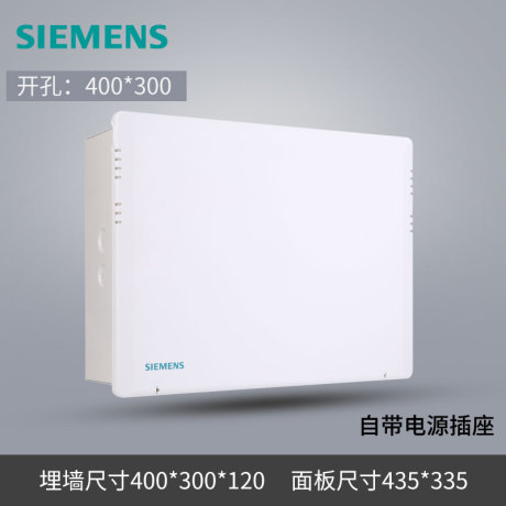弱电箱 电源