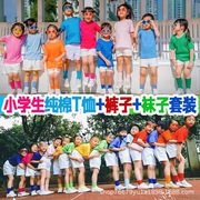 六一儿童演出服糖果色孩子的天空同款表演服小学生运动会幼儿