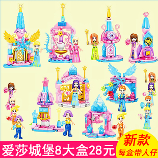 女孩子入门级拼装积木玩具城堡爱莎冰雪益智组装拼图系列儿童礼物