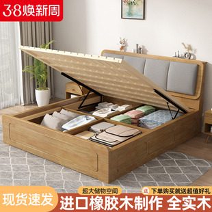 实木高箱床橡胶木家用1.8米双人床1.2m1.5米单人床气压收纳储物床