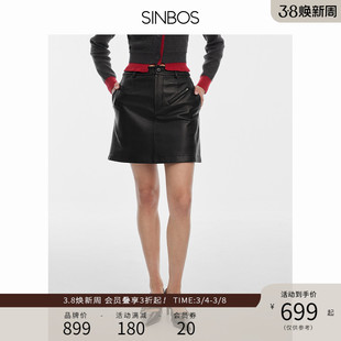 SINBOS真皮半身裙女短款2024时尚进口植鞣绵羊皮包臀A字裙子
