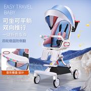 溜娃神器高景观(高景观)可坐躺超轻便婴儿推车一键，收车儿童宝宝遛娃手推车