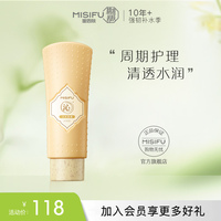 蜜思肤大米面膜100ml补水