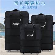 万向轮折叠行李包158航空托运包超大容量出国留学搬家包旅行箱包