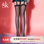 sk「夜蔷薇」丝袜女超薄款，黑丝性感吊带袜过膝袜纯欲防勾丝连裤袜