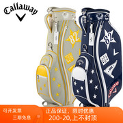 callaway卡拉威高尔夫球包golf女士标准，车载包球杆(包球杆)袋2022