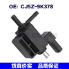 汽配件涡轮增压电磁阀压力转换器CJ5Z-9K378适用于福特翼虎车型