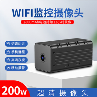 wd9跨境18p无线wifi摄像头网络摄像机远程红外，夜视监控广角