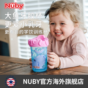 nuby努比宝宝硅胶水杯，3d印花牙胶杯，喝水婴儿学饮训练杯防呛鸭嘴杯