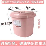 储米桶收纳箱密封装米桶30斤20斤装面桶储面箱防虫家用储米1