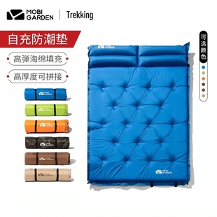 牧高笛户外自动充气垫帐篷，防潮垫睡垫加厚折叠床垫露营地垫气垫床