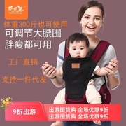腰凳双肩背带前抱式，多功能四季背巾透气婴儿母婴用品