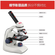 南京江南 AS1生物显微镜 生物养殖显微镜 科学实验显微镜1000倍