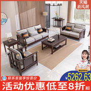 新中实式木布艺沙发客厅小户型橡木全实木中式三人位四人位沙发