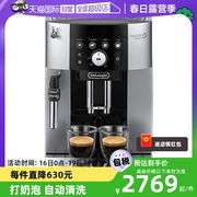 自营德龙M2/250.23全自动咖啡机可调打奶泡意式美式自动清洗