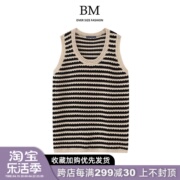 BM Fashion胡意璇同款条纹镂空针织背心女bm马夹宽松无袖圆领马甲