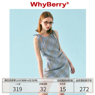 whyberry23ss“白日梦蓝”吊带辣妹连衣裙挂脖蓝色，多巴胺短裙女