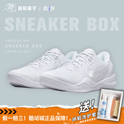 Nike Kobe 8Proto ZK8 科比8 白色 男女实战篮球鞋 FJ9364-100