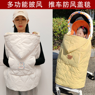 韩版儿童斗篷秋冬挡风毯推车盖，毯婴儿背带，腰凳防风宝宝披风加厚罩