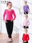 儿童舞蹈服练功服女童跳舞体操服，现代芭蕾舞中国舞考级演出服舞服