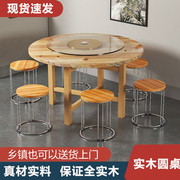 中式实木餐桌椅组合吃饭桌子，圆形家用大圆桌饭店酒店烧烤碳化餐桌