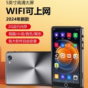 麦迪5.0寸安卓可上网摄像MP4wifi全面屏播放器MP5蓝牙学生随身听