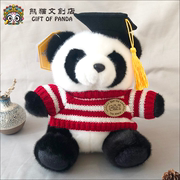 大熊猫博士公仔毛绒玩具玩偶四川娃娃生日礼物成都文创基地纪念品