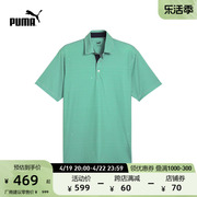 PUMA彪马 男子高尔夫运动高弹短袖Polo衫 MATTR CUPS 624648