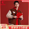中国乔丹运动保暖棉服冬季红色，日日有财，新年款男士拼接棒球服外套